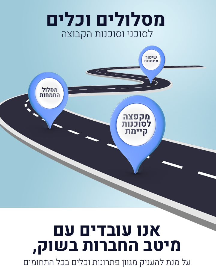 תמונת רקע לקריירה בדנר